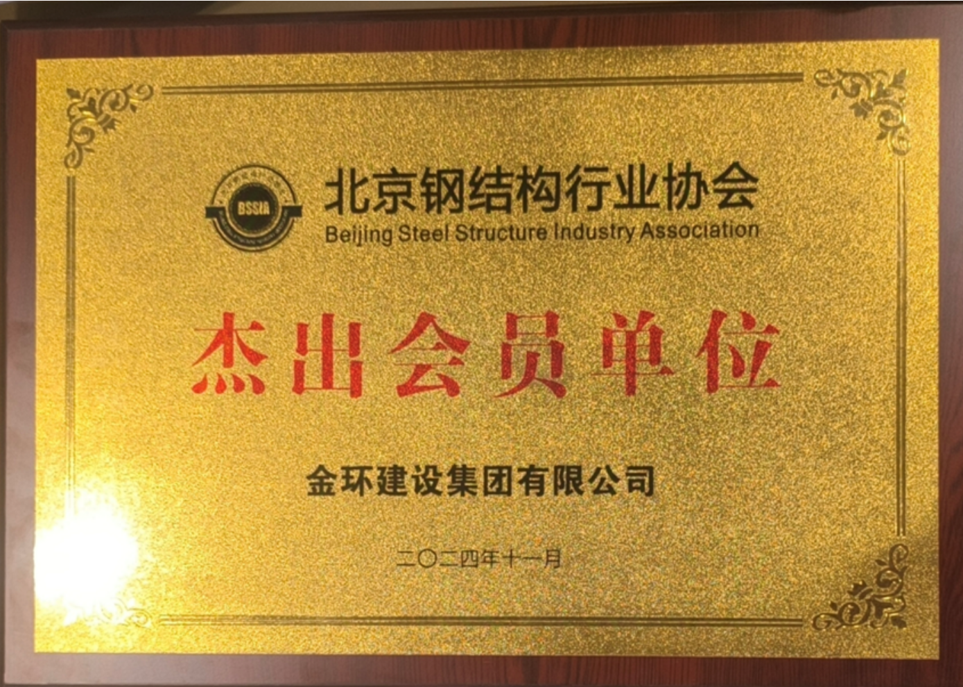 ob欧宝电竞·(中国)官方网站入口