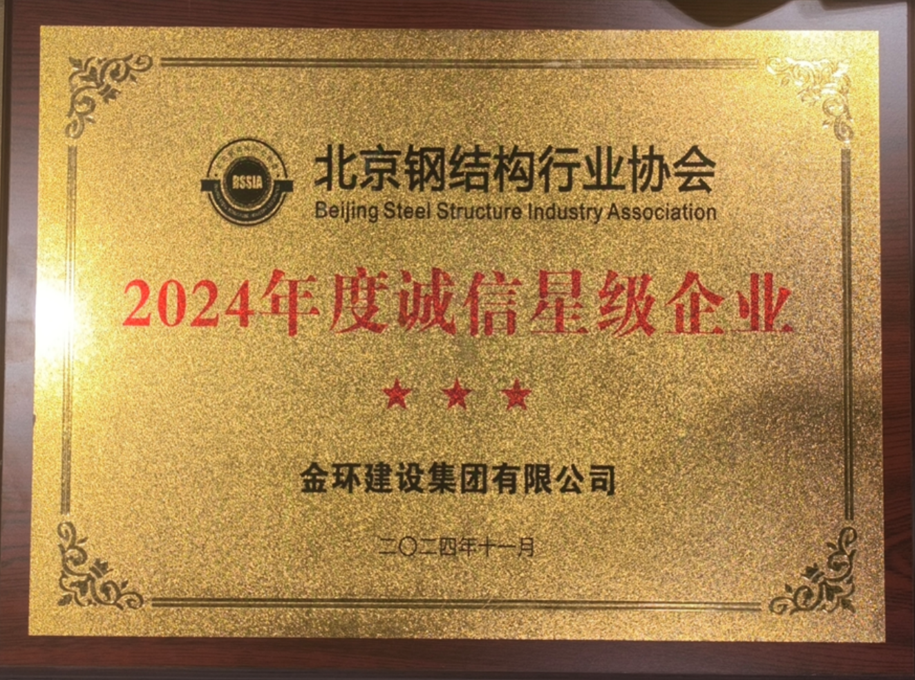 ob欧宝电竞·(中国)官方网站入口