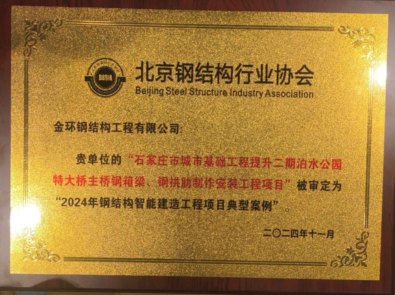 ob欧宝电竞·(中国)官方网站入口