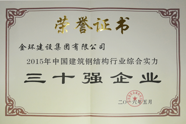 ob欧宝电竞·(中国)官方网站入口