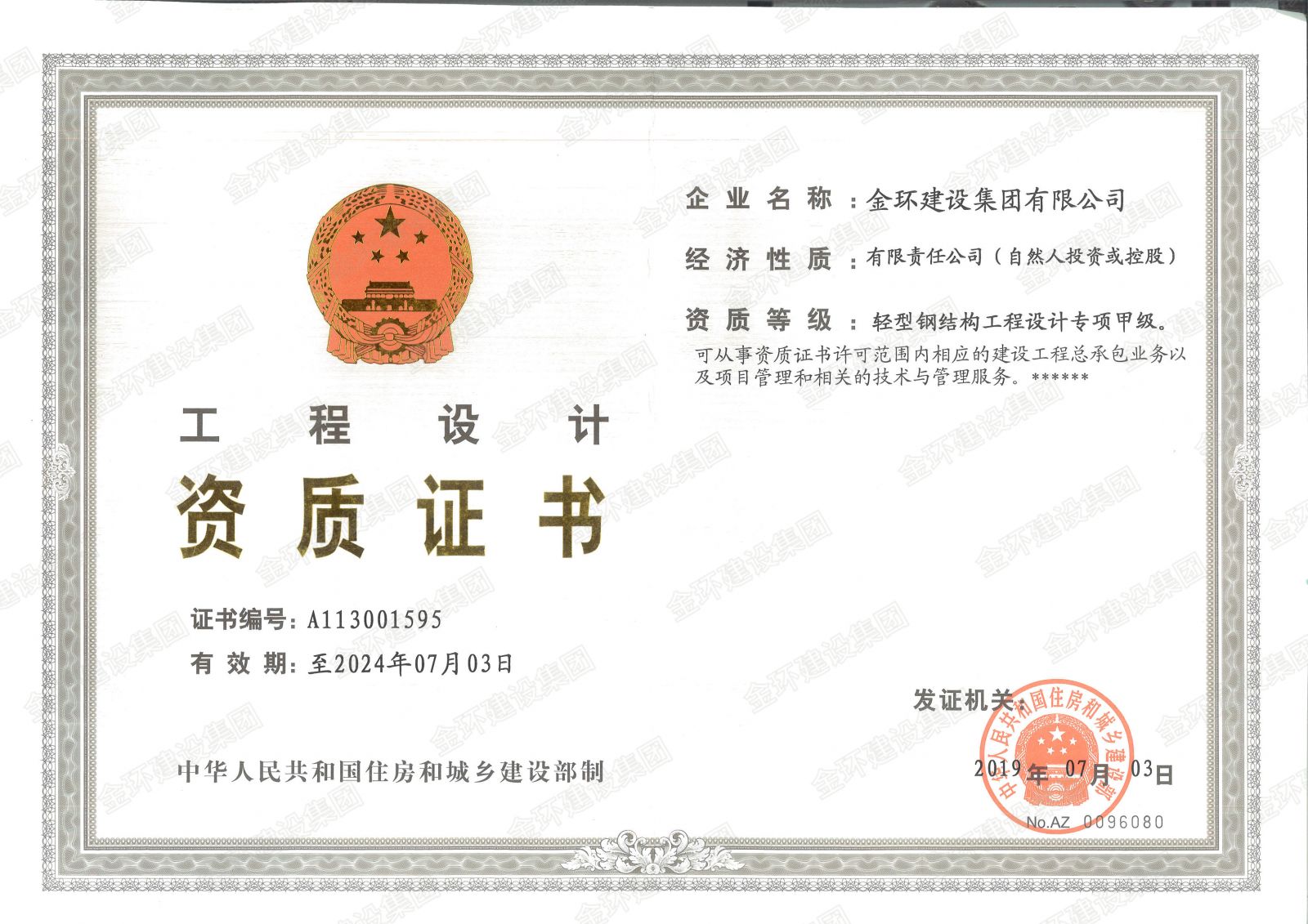 ob欧宝电竞·(中国)官方网站入口