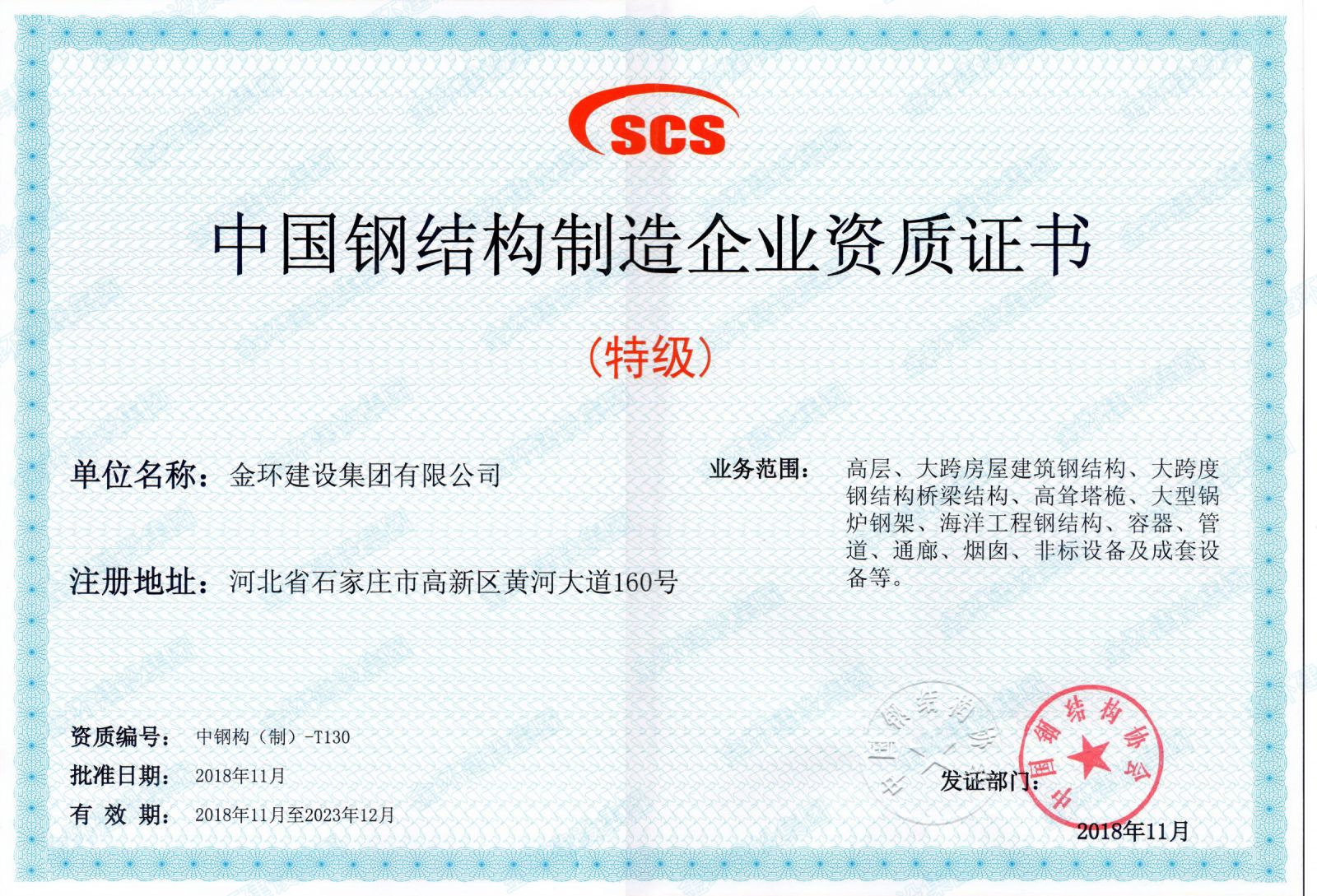 ob欧宝电竞·(中国)官方网站入口