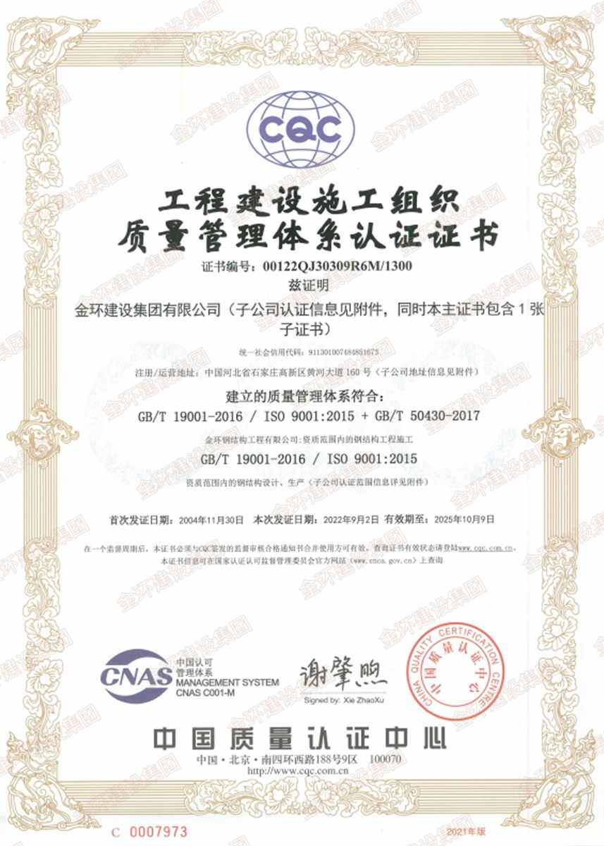 ob欧宝电竞·(中国)官方网站入口