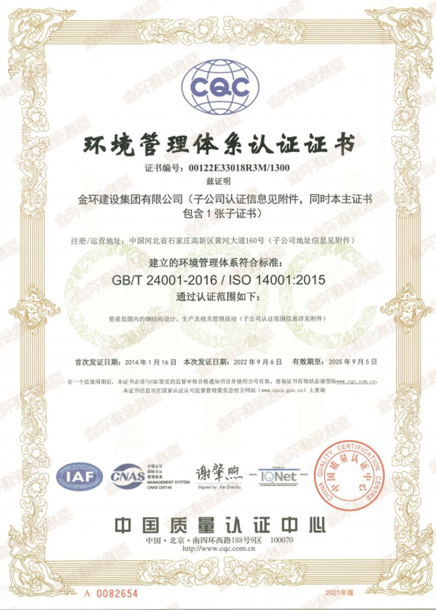 ob欧宝电竞·(中国)官方网站入口