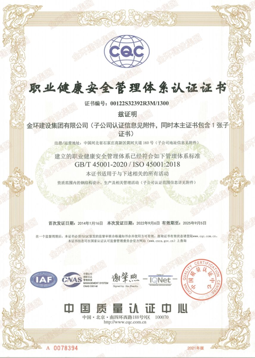 ob欧宝电竞·(中国)官方网站入口