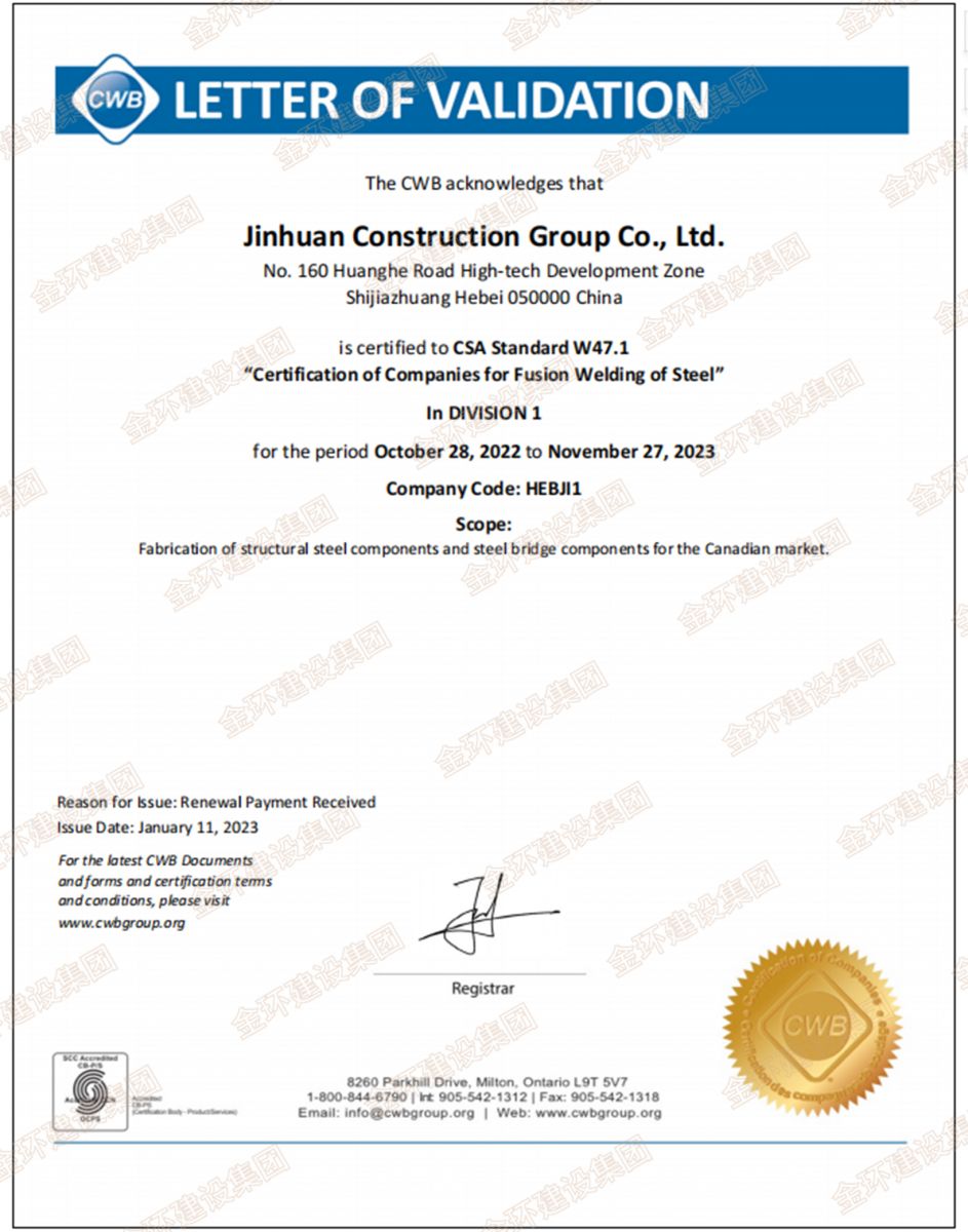 ob欧宝电竞·(中国)官方网站入口