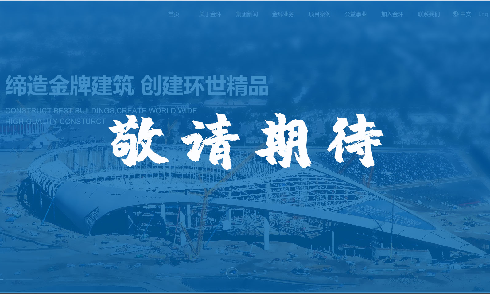 ob欧宝电竞·(中国)官方网站入口