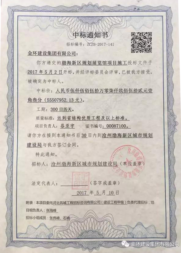 ob欧宝电竞·(中国)官方网站入口