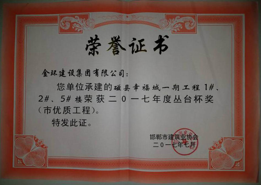 ob欧宝电竞·(中国)官方网站入口