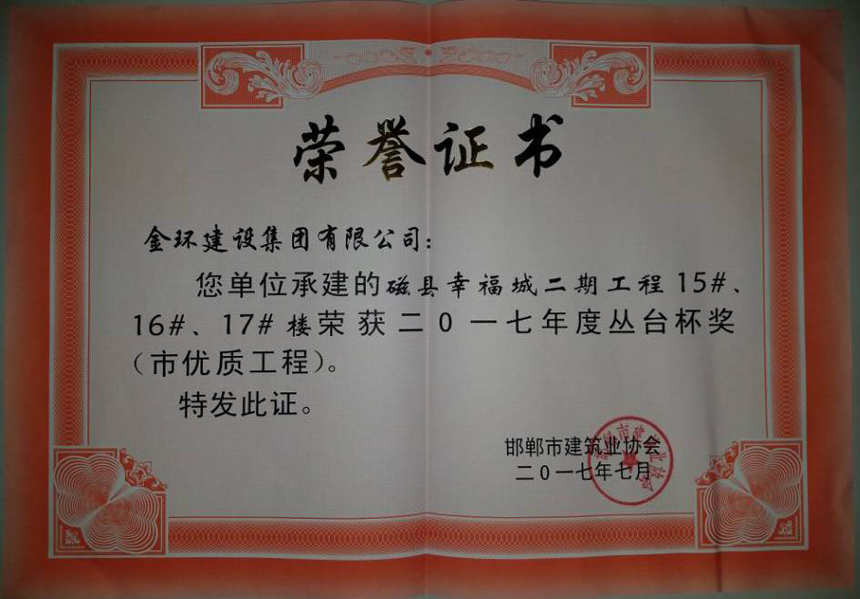 ob欧宝电竞·(中国)官方网站入口