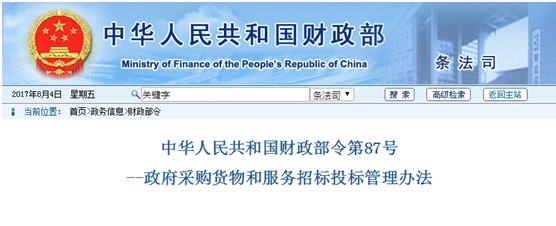 ob欧宝电竞·(中国)官方网站入口