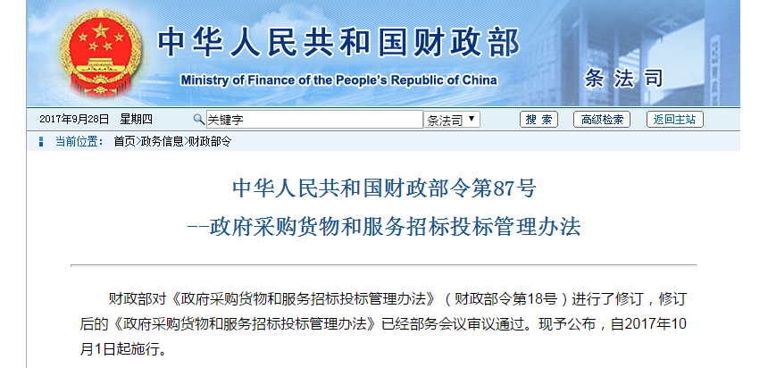 ob欧宝电竞·(中国)官方网站入口