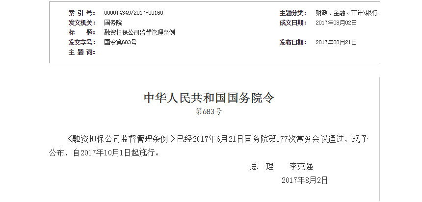 ob欧宝电竞·(中国)官方网站入口