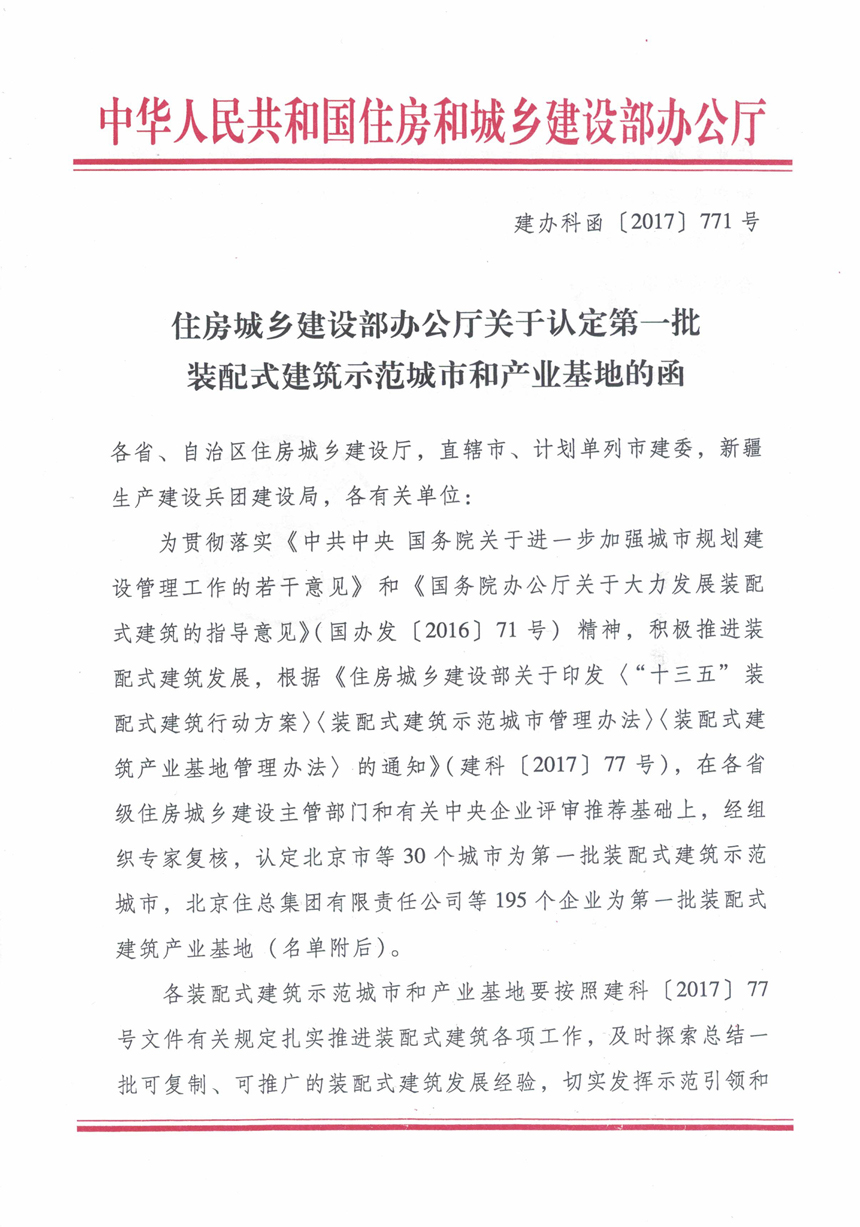 ob欧宝电竞·(中国)官方网站入口