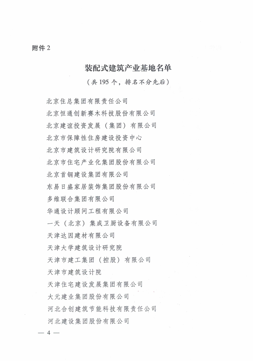 ob欧宝电竞·(中国)官方网站入口