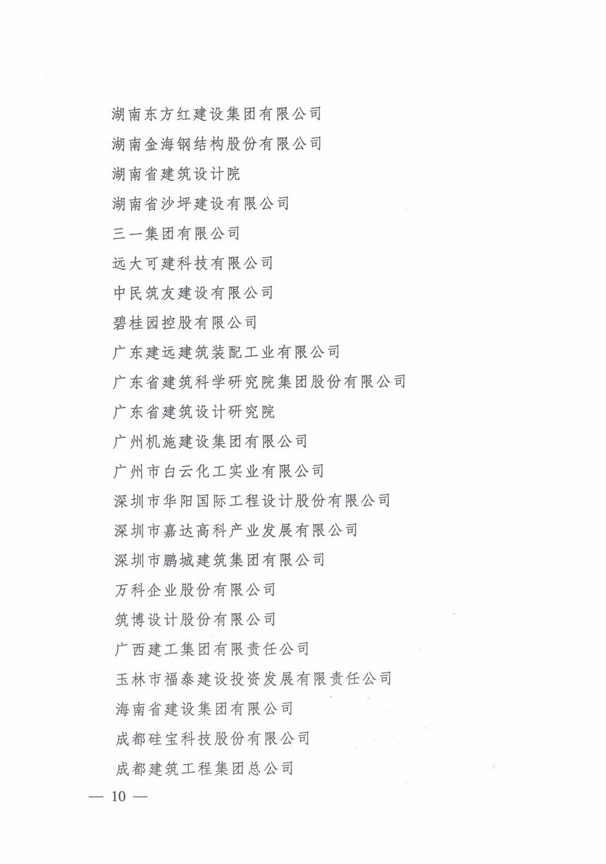 ob欧宝电竞·(中国)官方网站入口