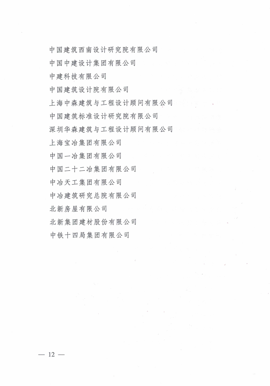 ob欧宝电竞·(中国)官方网站入口