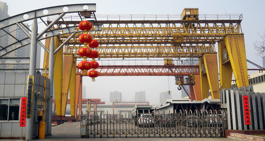 ob欧宝电竞·(中国)官方网站入口