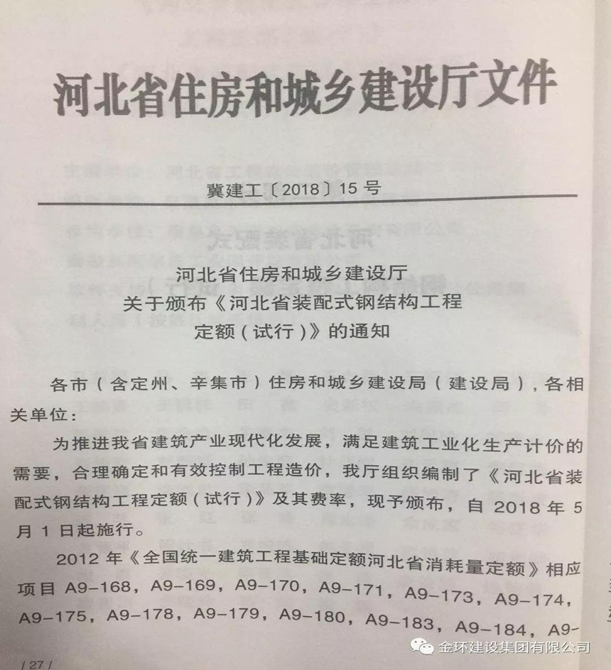 ob欧宝电竞·(中国)官方网站入口