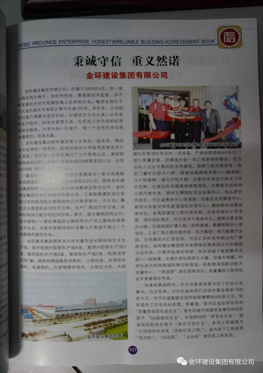 ob欧宝电竞·(中国)官方网站入口