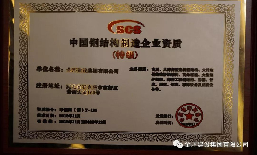 ob欧宝电竞·(中国)官方网站入口