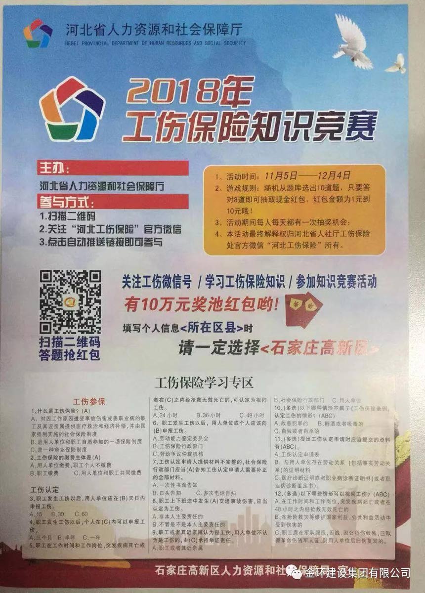 ob欧宝电竞·(中国)官方网站入口