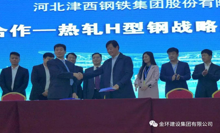 ob欧宝电竞·(中国)官方网站入口