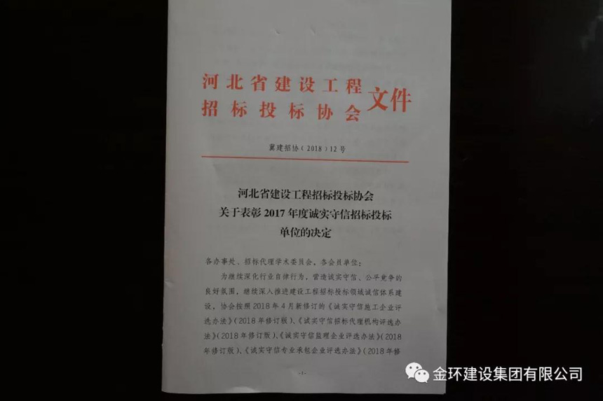 ob欧宝电竞·(中国)官方网站入口