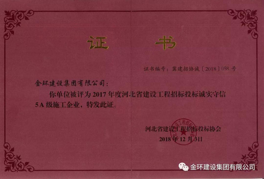 ob欧宝电竞·(中国)官方网站入口