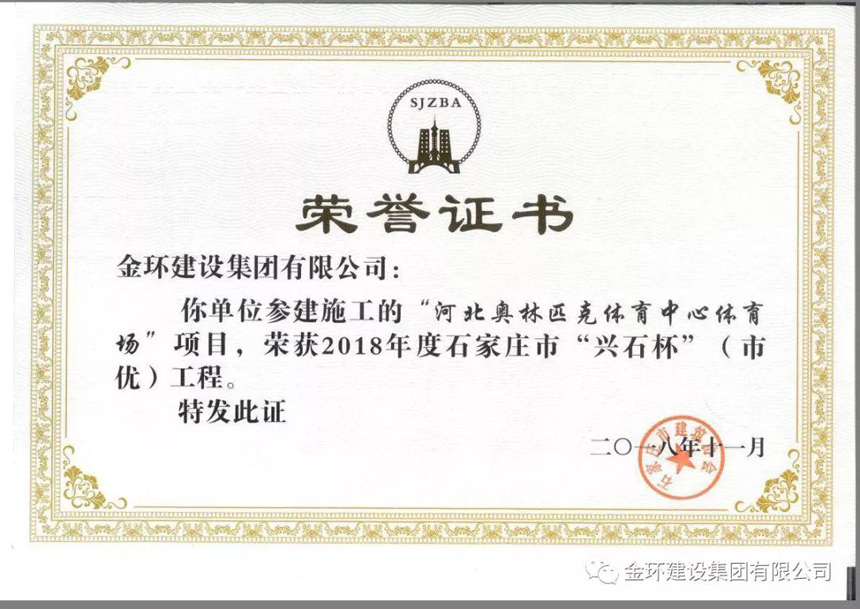 ob欧宝电竞·(中国)官方网站入口