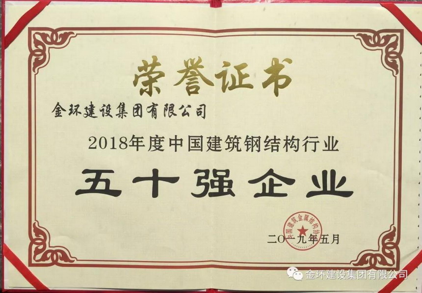 ob欧宝电竞·(中国)官方网站入口