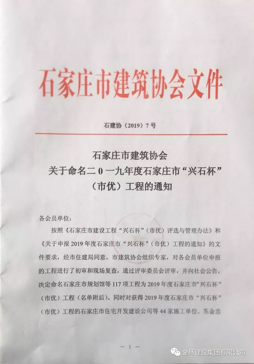 ob欧宝电竞·(中国)官方网站入口